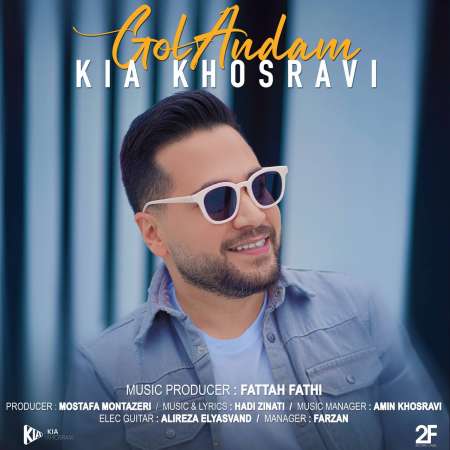 Kia Khosravi – Gol Andam